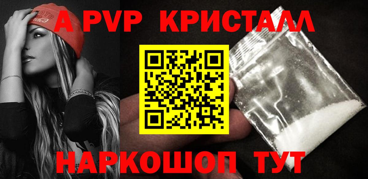 А ПВП СК КРИС  APVP СК КРИС  Вход с VPN  А ПВП  Костомукша 