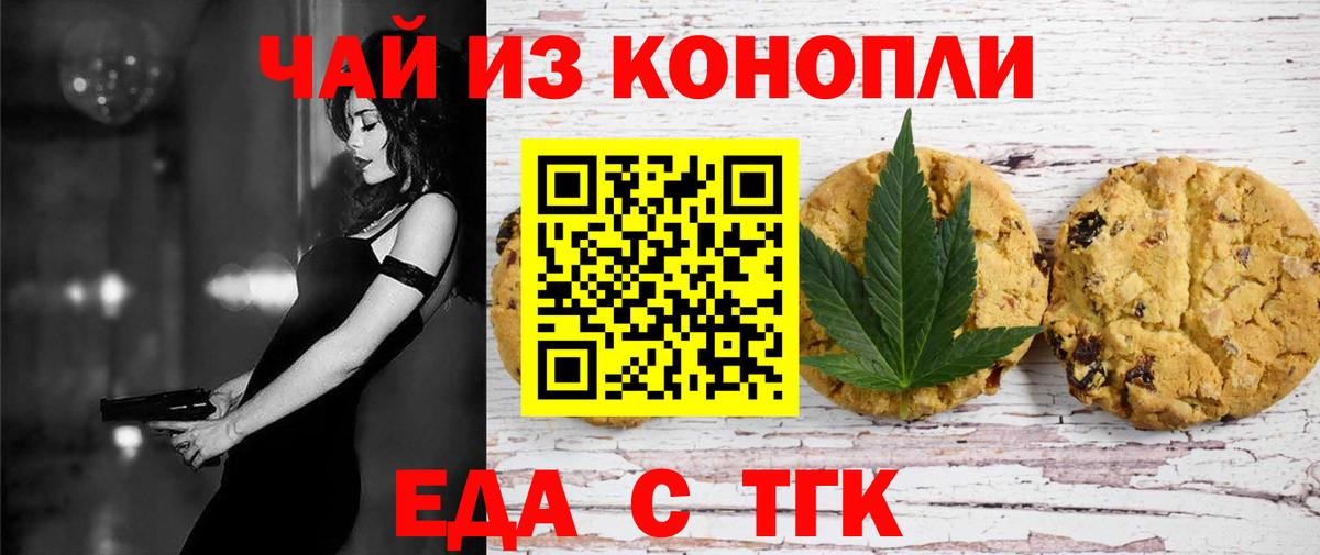 Конопля  Вход с VPN  Костомукша  А ПВП СОЛЬ   Метамфетамин  Мефедрон  Кокаин  ГАШ  МЕФ  