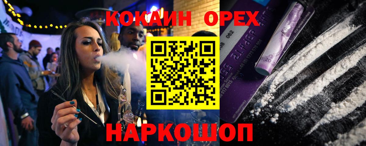 КОКАИН VHQ  Вход с VPN  КОКАИН Перу  Костомукша 
