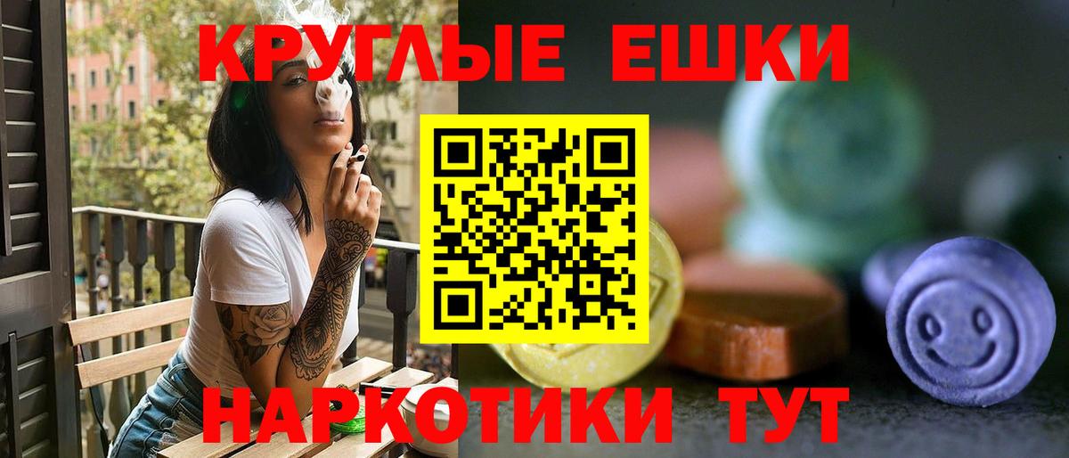 Экстази  ЭКСТАЗИ Cube  Вход с VPN  Костомукша  Ecstasy диски 