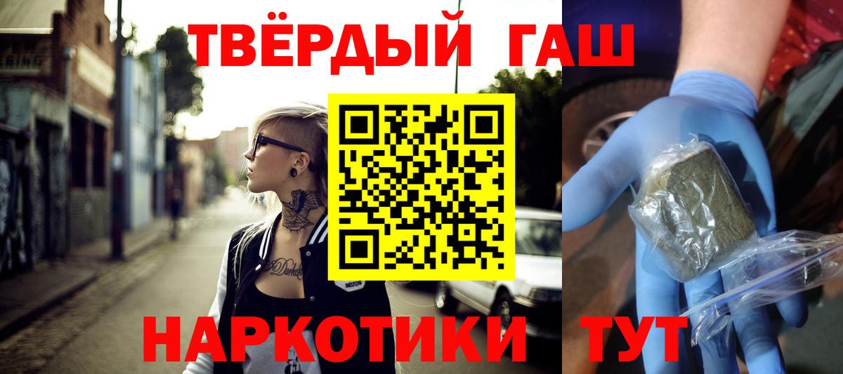 ГАШИШ  Вход с VPN  ГАШИШ hashish  Костомукша  ГАШ VHQ 