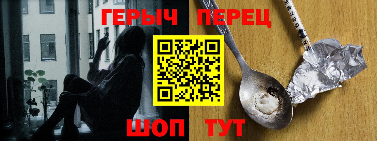 ГЕРОИН герыч Костомукша
