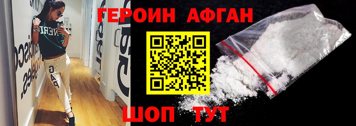 ГЕРОИН  ГЕРОИН герыч  Вход с VPN  Костомукша 