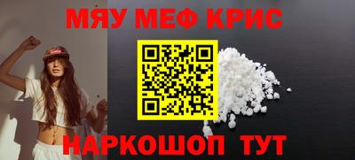 спиды Комсомольск-на-Амуре