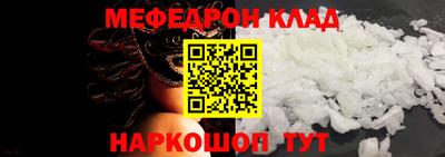 спиды Комсомольск-на-Амуре