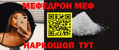 спиды Комсомольск-на-Амуре