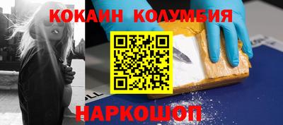 спиды Комсомольск-на-Амуре