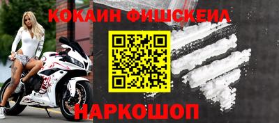 ALPHA-PVP Конаково