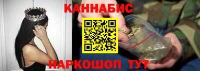 дистиллят марихуана Коммунар