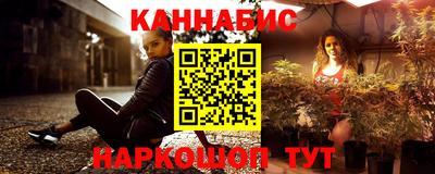 дистиллят марихуана Коммунар
