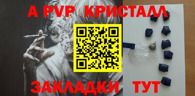 спиды Комсомольск-на-Амуре