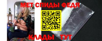 ALPHA-PVP Конаково