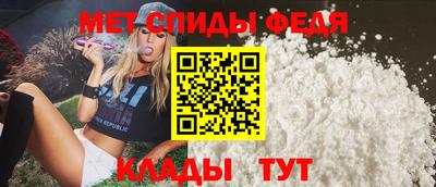 ALPHA-PVP Конаково