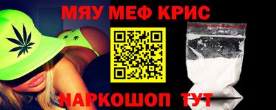 спиды Комсомольск-на-Амуре
