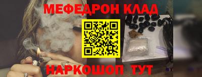 ALPHA-PVP Конаково