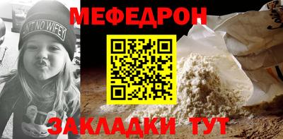 спиды Комсомольск-на-Амуре