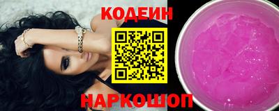 спиды Комсомольск-на-Амуре