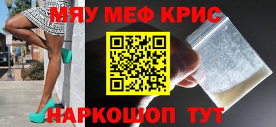 ALPHA-PVP Конаково