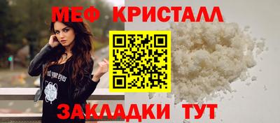 ALPHA-PVP Конаково