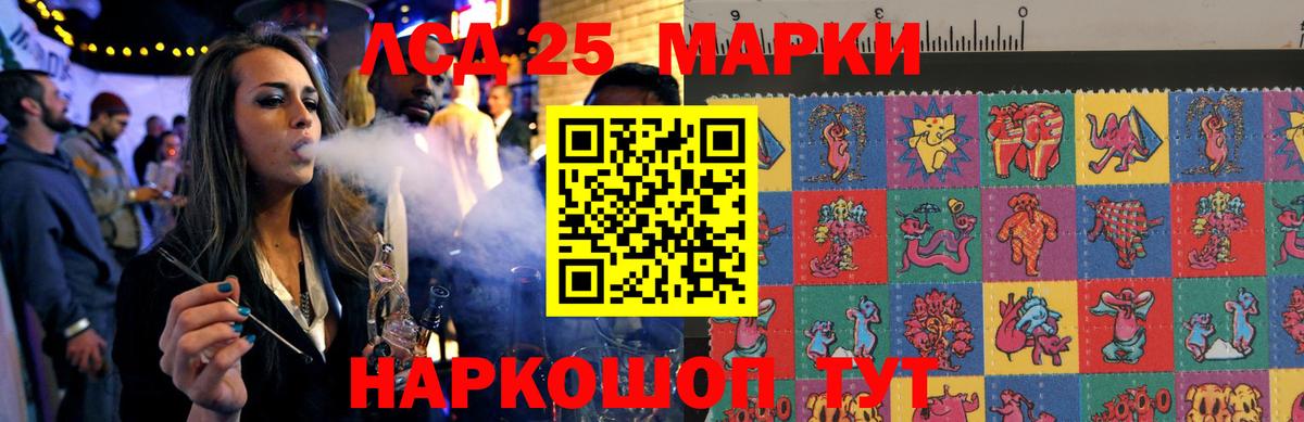 Лсд 25 экстази кислота  Вход с VPN  Костомукша  Лсд 25 экстази кислота 