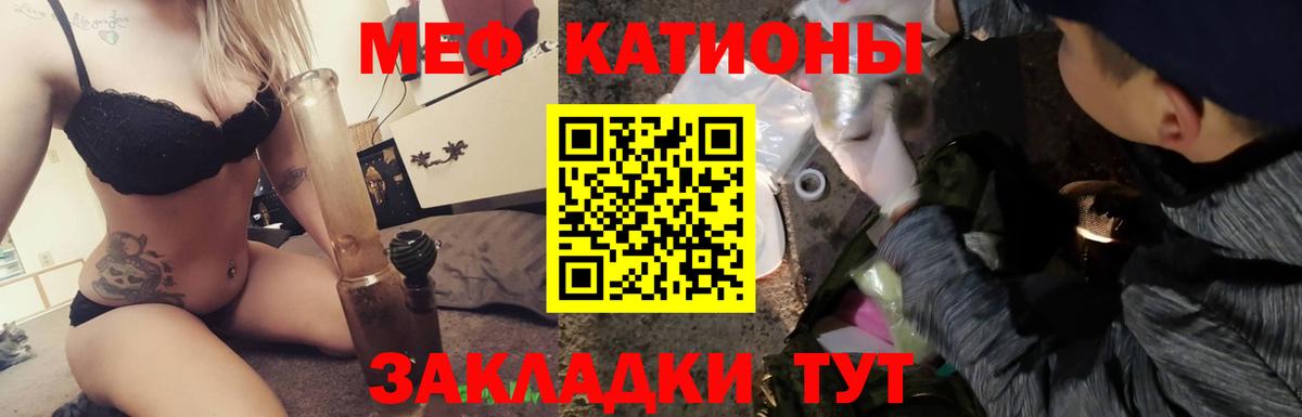 магазин    Меф  Вход с VPN  OMG рабочий сайт  Костомукша  Меф кристаллы 