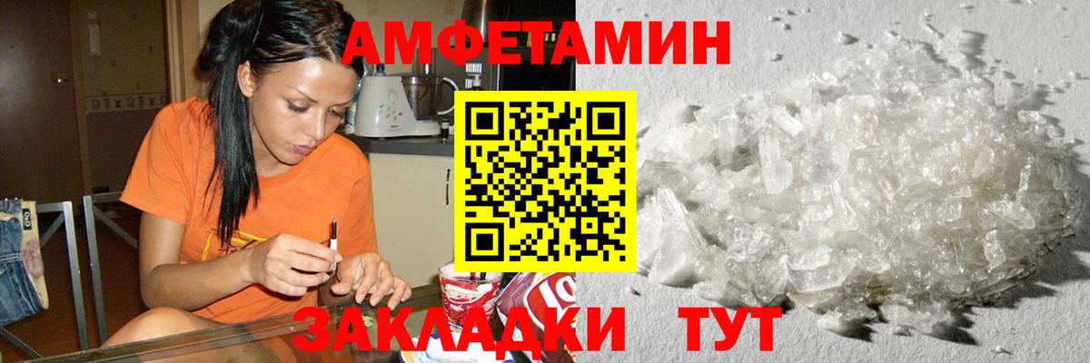 Первитин  МЕТАМФЕТАМИН пудра  Вход с VPN  Костомукша 