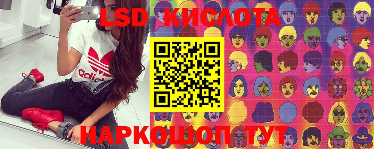 Костомукша  Марки NBOMe 1500мкг  Марки NBOMe 1500мкг  Марки 25I-NBOMe  Вход с VPN 