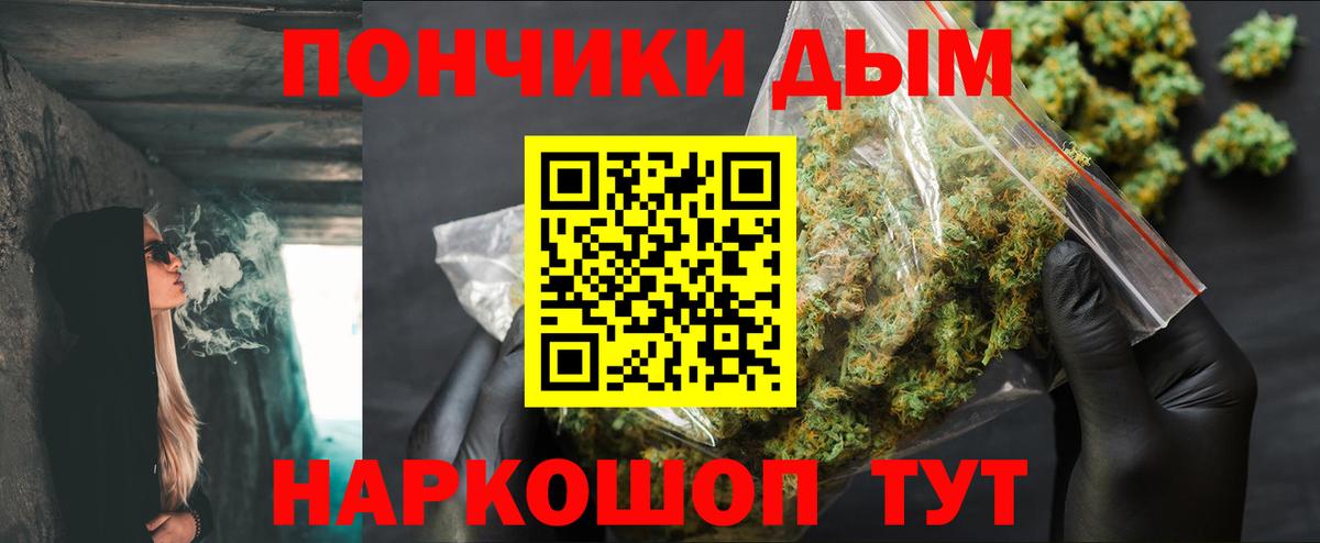 Бошки марихуана Ganja  Марихуана конопля  Вход с VPN  Марихуана план  Костомукша  Бошки марихуана марихуана 